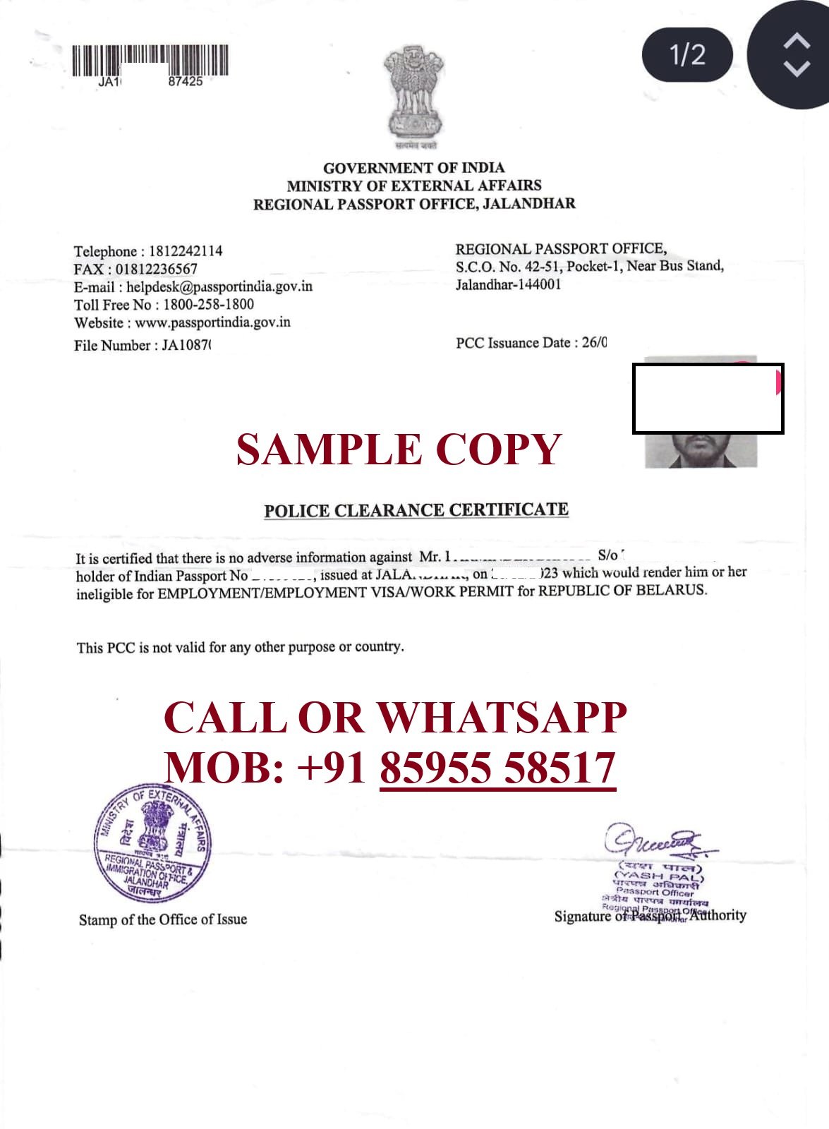 PCC Apostille in Mysore Sample 1