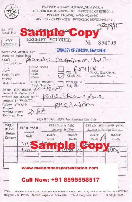 Ethiopia Embassy Attestation Fee Slip