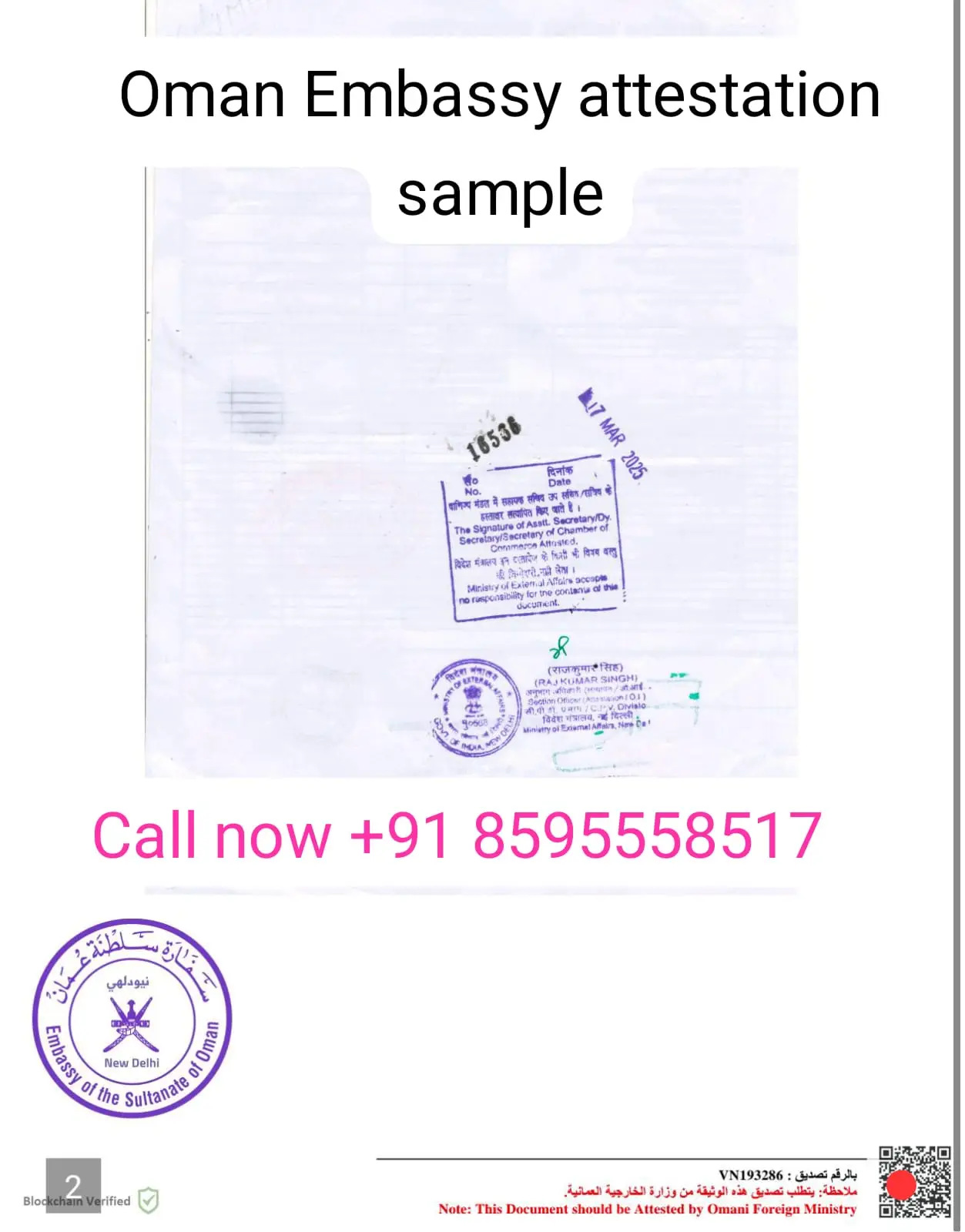 Oman embassy attestation
