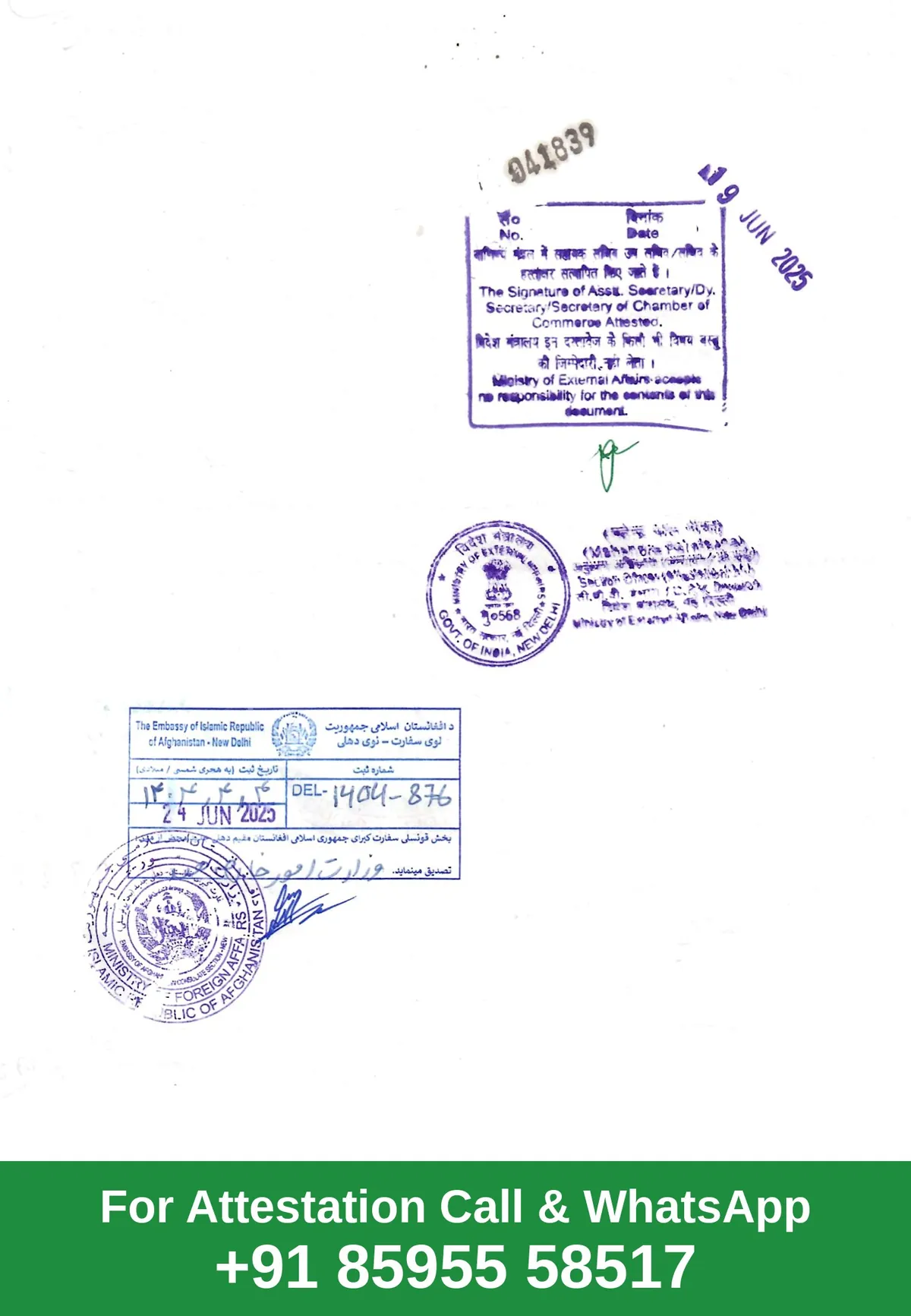 Afghanistan Embassy attestation sample: Indian document with MEA attestation and Embassy of Afghanistan in New Delhi legalisation stamp