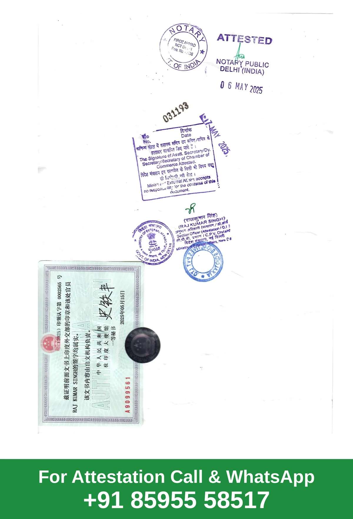 China Embassy Attestation Sample China Embassy attestation sample: Indian document with MEA attestation and Embassy of China in New Delhi legalisation stamp