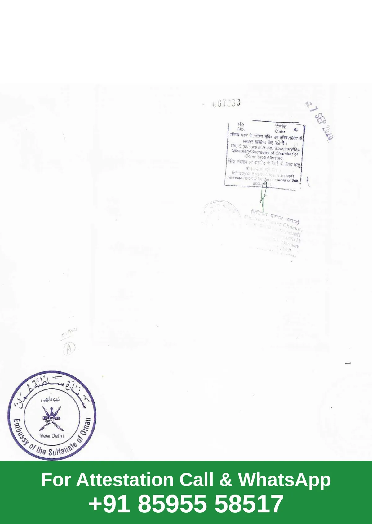Oman Embassy attestation sample: Indian document with MEA attestation and Embassy of Oman in New Delhi legalisation stamp
