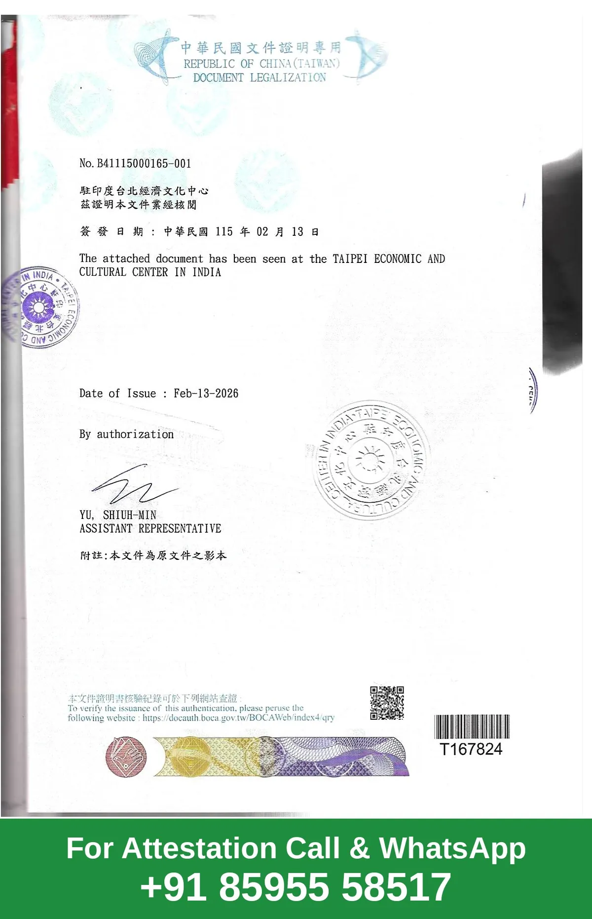 Taiwan Embassy Attestation Sample Taiwan Embassy attestation sample: Indian document with MEA attestation and Taipei Economic and Cultural Center in New Delhi legalisation stamp