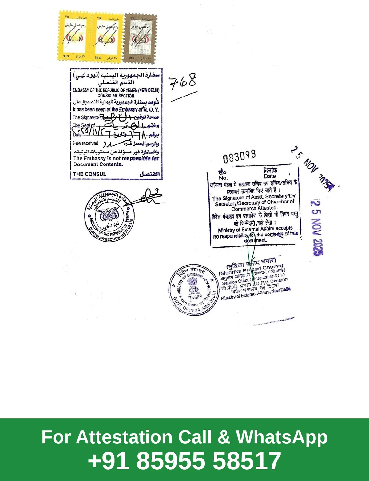Yemen Embassy attestation sample: Indian document with MEA attestation and Embassy of Yemen in New Delhi legalisation stamp